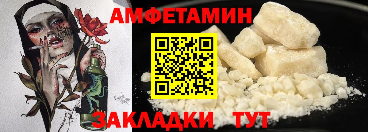 Меф МЯУ МЯУ кристаллы  Бошки Шишки  Урюпинск  ГАШ  Вход с VPN 