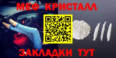первитин Нарткала
