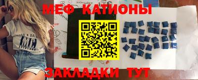 тгк Наро-Фоминск