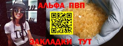 спайс Новокубанск