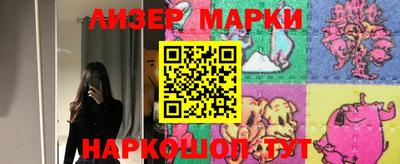 гашишное масло Можайск
