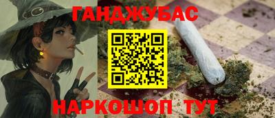 тгк Наро-Фоминск