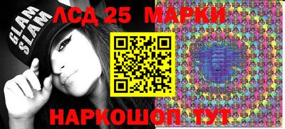 гашишное масло Можайск