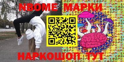 скорость Можга