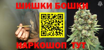 гашишное масло Можайск