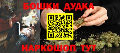 гашишное масло Можайск