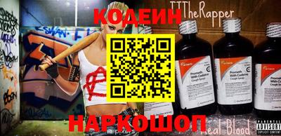 тгк Наро-Фоминск
