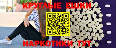 альфа пвп VHQ Моздок