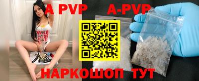 мяу мяу мука Новозыбков