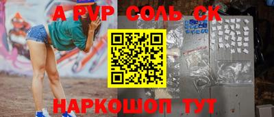 ПСИЛОЦИБИНОВЫЕ ГРИБЫ Нальчик