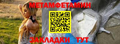 тгк Наро-Фоминск