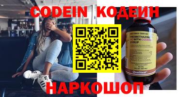 гашишное масло Можайск