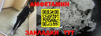 альфа пвп VHQ Моздок