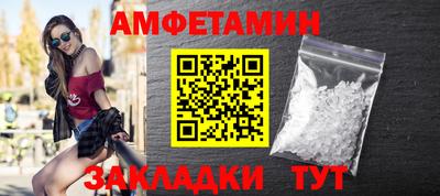 альфа пвп VHQ Моздок