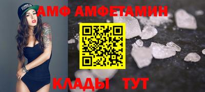 тгк Наро-Фоминск