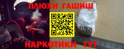 винт Новодвинск