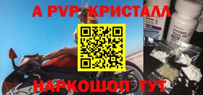 альфа пвп VHQ Моздок