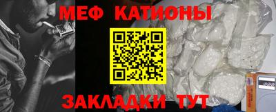 тгк Наро-Фоминск