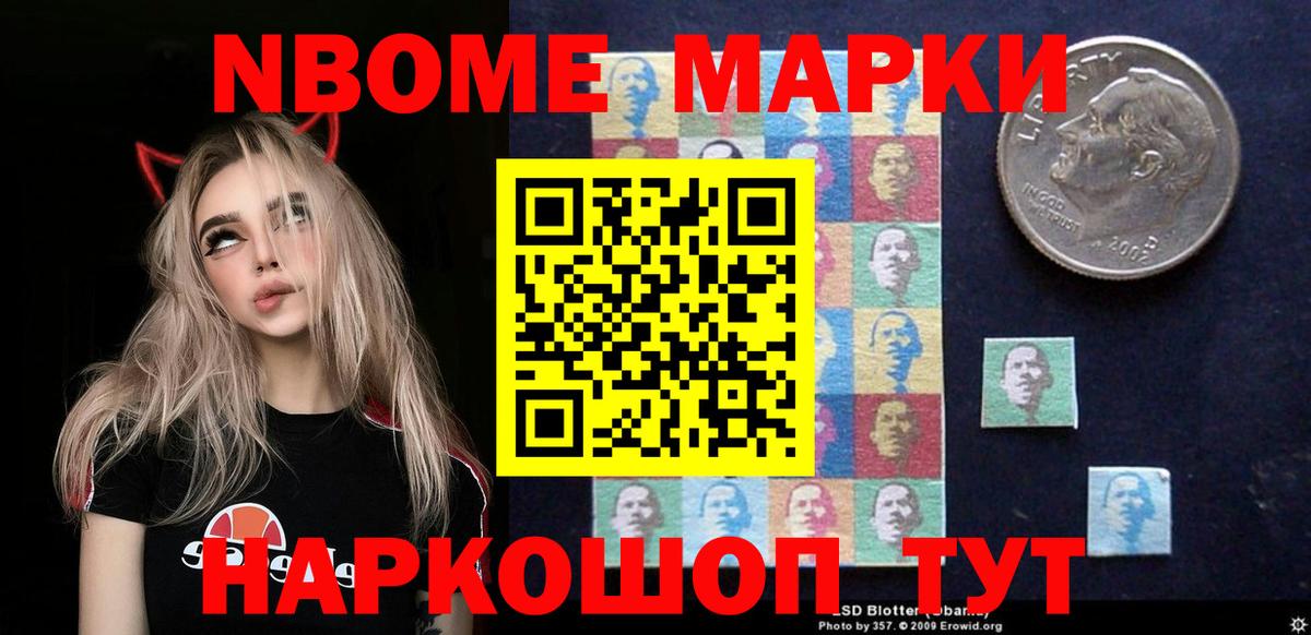 Лсд 25 экстази ecstasy Урюпинск