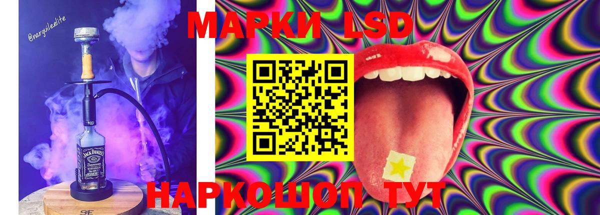 ЛСД экстази кислота    зеркало  Лсд 25 экстази  LSD-25 экстази ecstasy  Урюпинск  Вход с VPN 