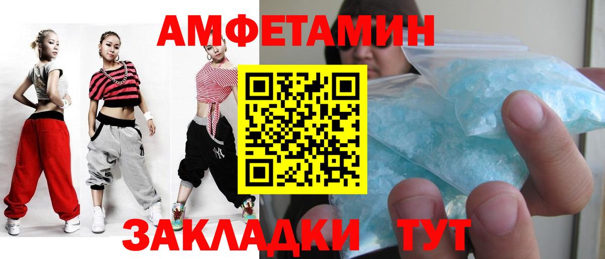 Метамфетамин пудра  Вход с VPN  Урюпинск 
